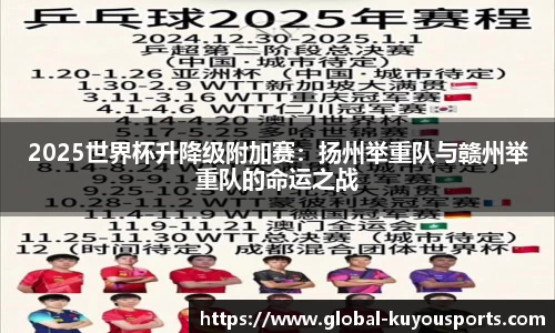 ku游体育
