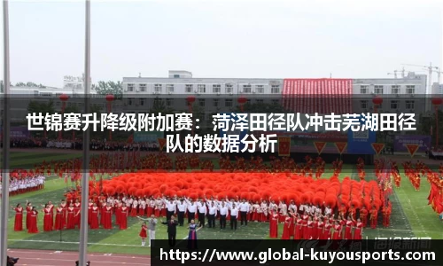 ku游体育