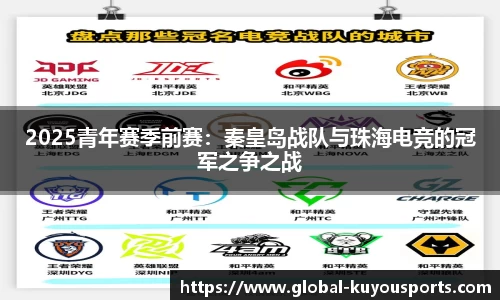 ku游体育官网