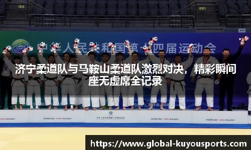 ku游体育