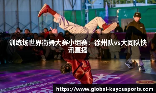 ku游体育官网