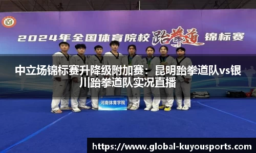 ku游体育官网