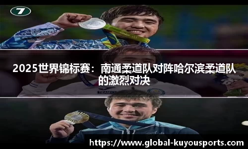ku游体育官方网站