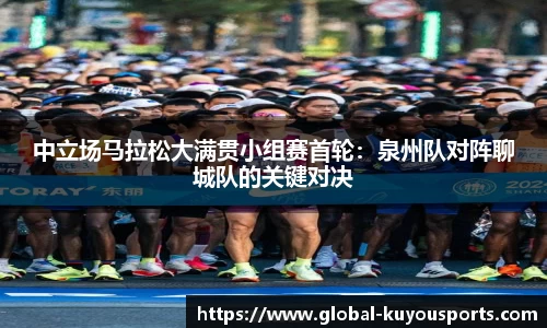 ku游体育