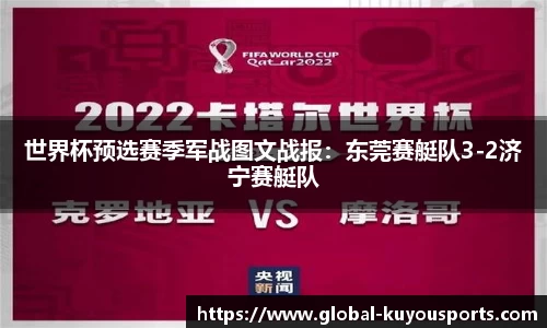 ku游体育