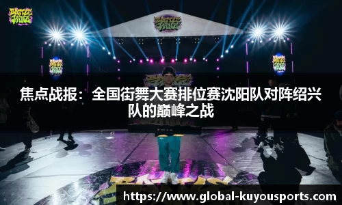 ku游体育官方网站