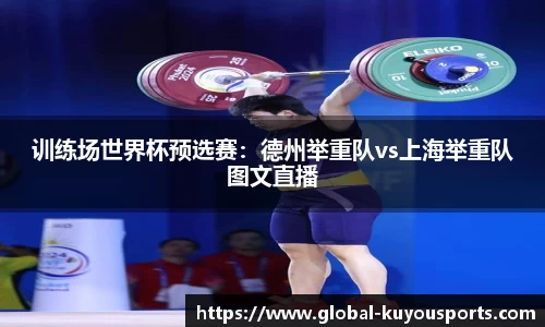 ku游体育官网