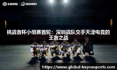 ku游体育官方网站