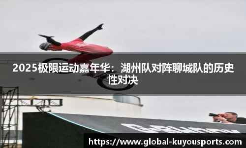 ku游体育