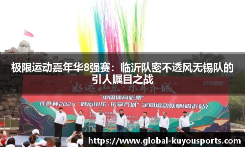 ku游体育官方网站