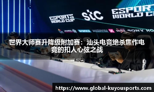 ku游体育官网
