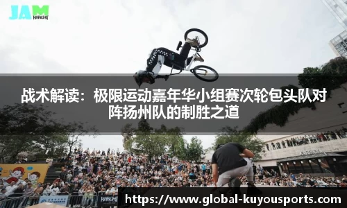 ku游体育