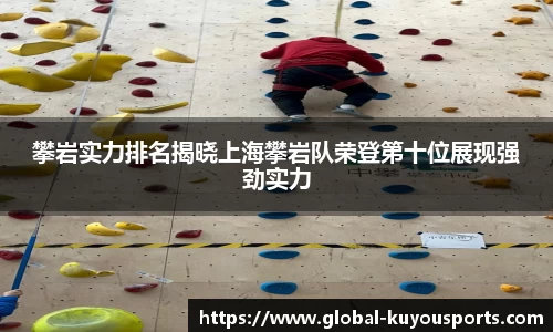 ku游体育官方网站