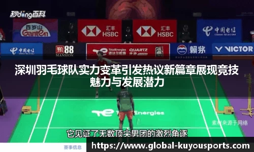 ku游体育