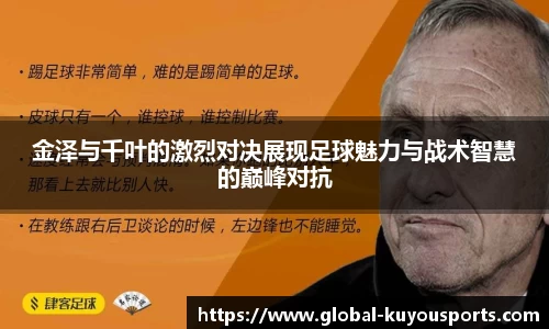 ku游体育官网