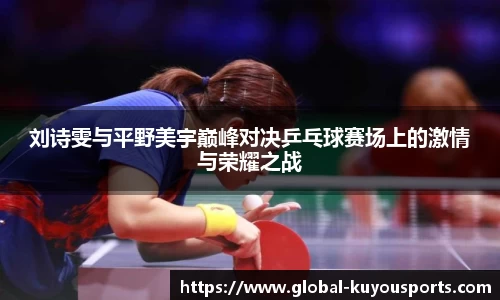 ku游体育
