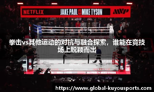 ku游体育官网