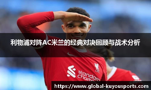 ku游体育官网