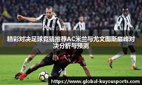 ku游体育官网