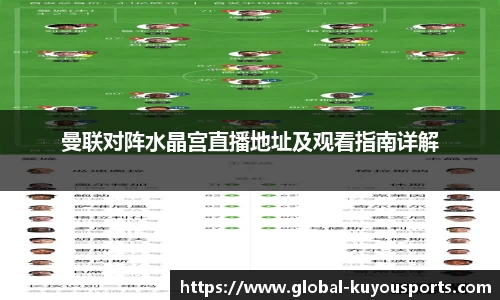 ku游体育官网