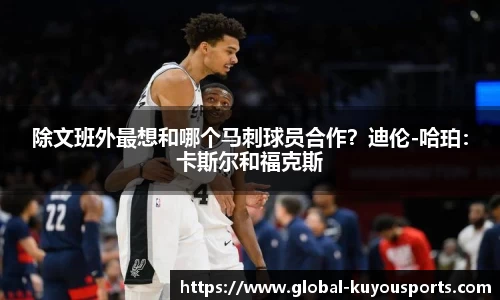 ku游体育官方网站